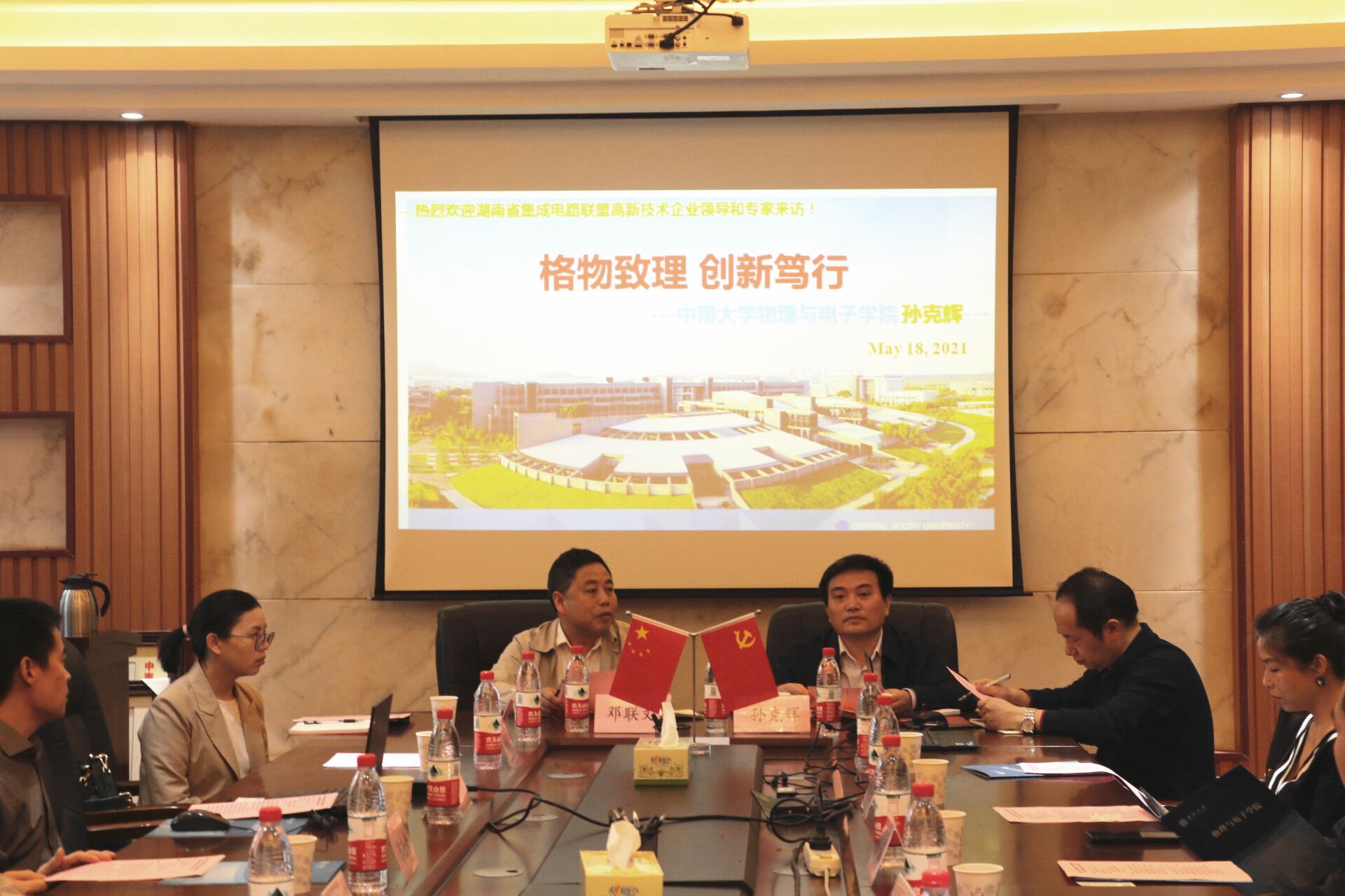 QQ鍥剧墖20210521103212.jpg QQ鍥剧墖20210521103212.jpg