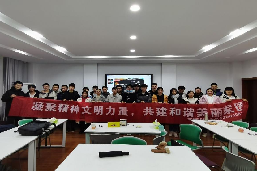 活动合照 活动合照