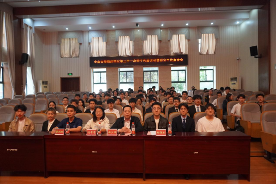 365英国上市公司在线第二十一次学生代表大...